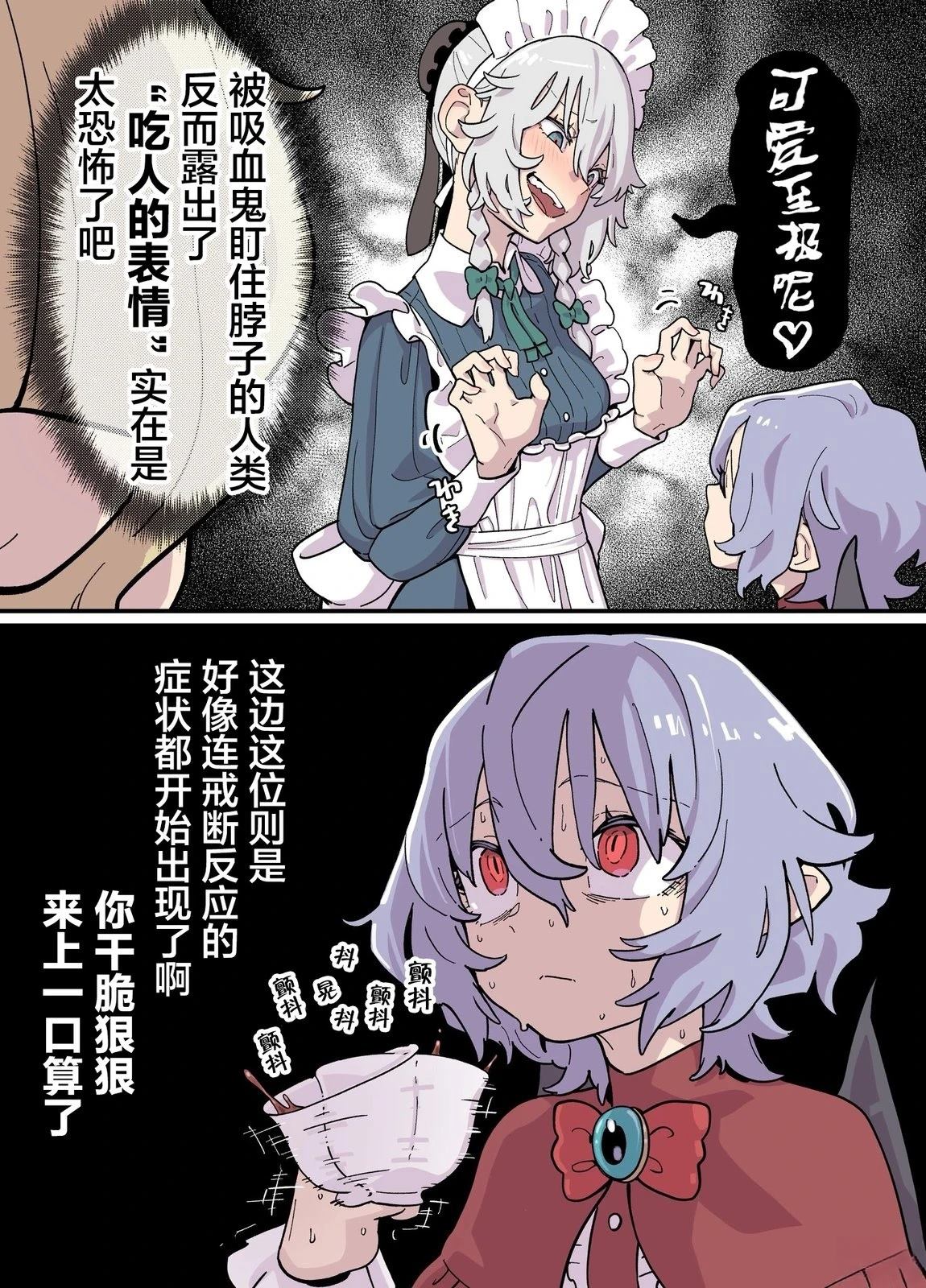 短篇2