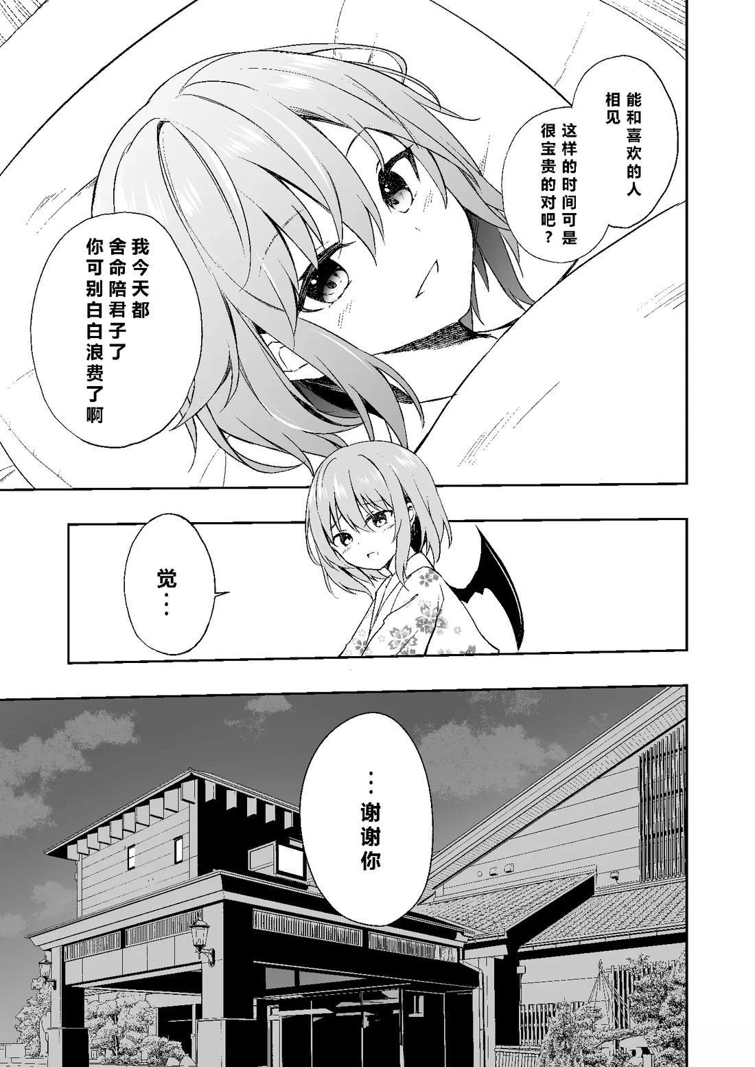 短篇0