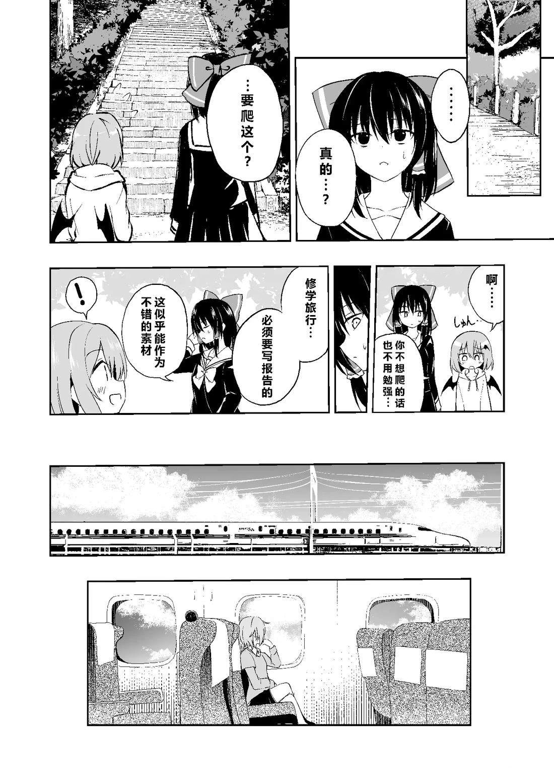 短篇3