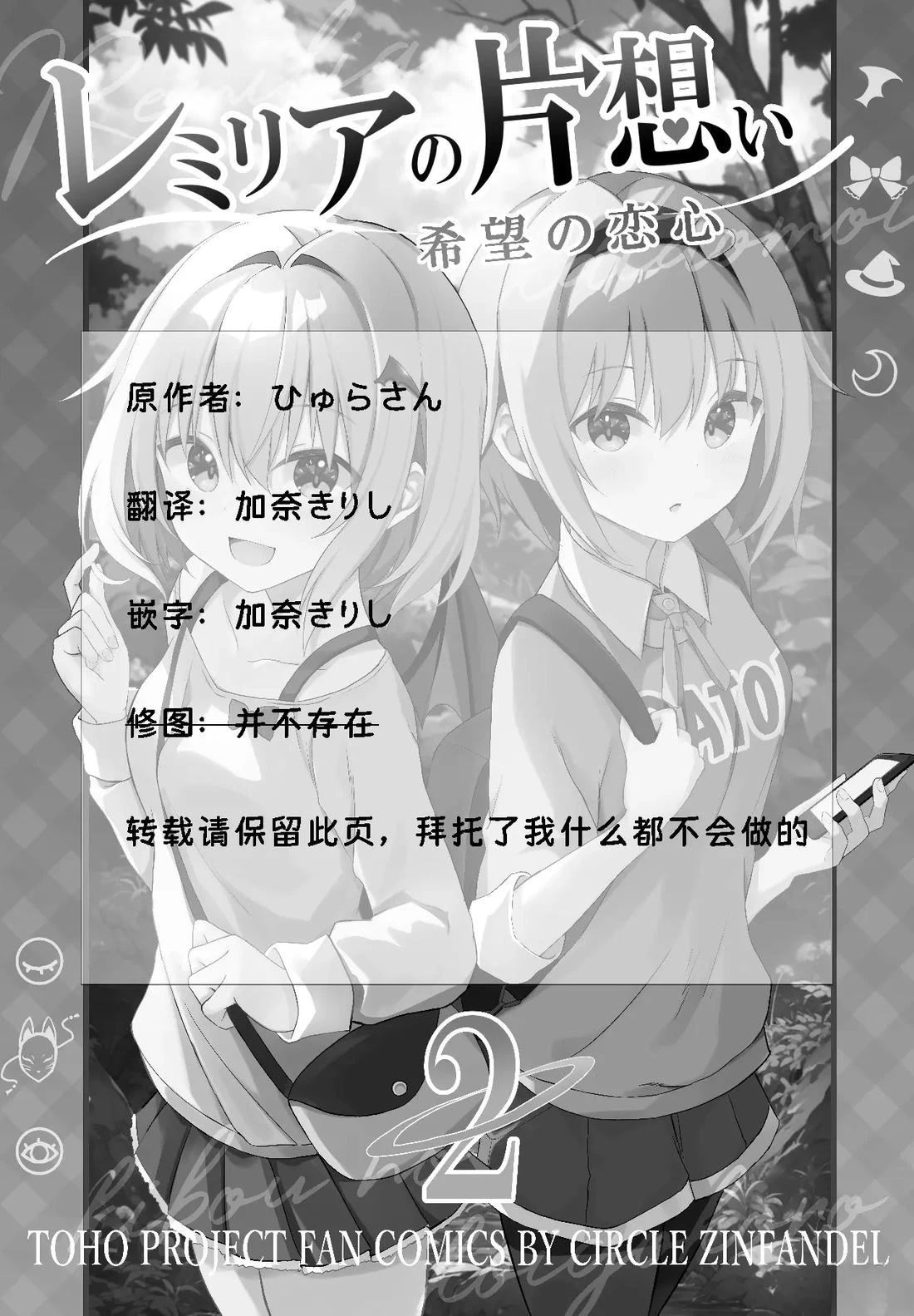 短篇1