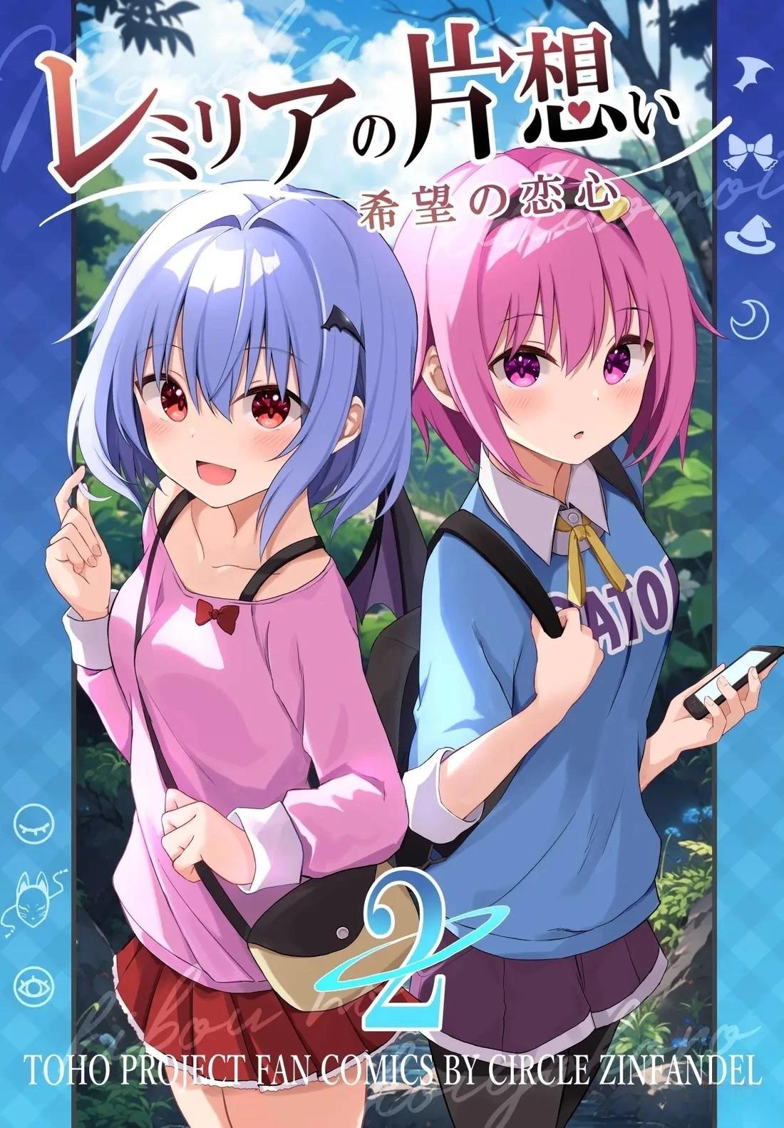 短篇0