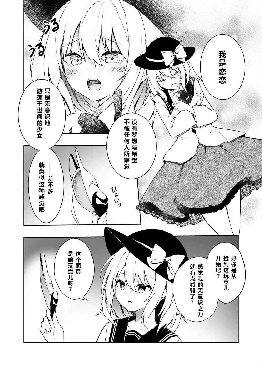 短篇3