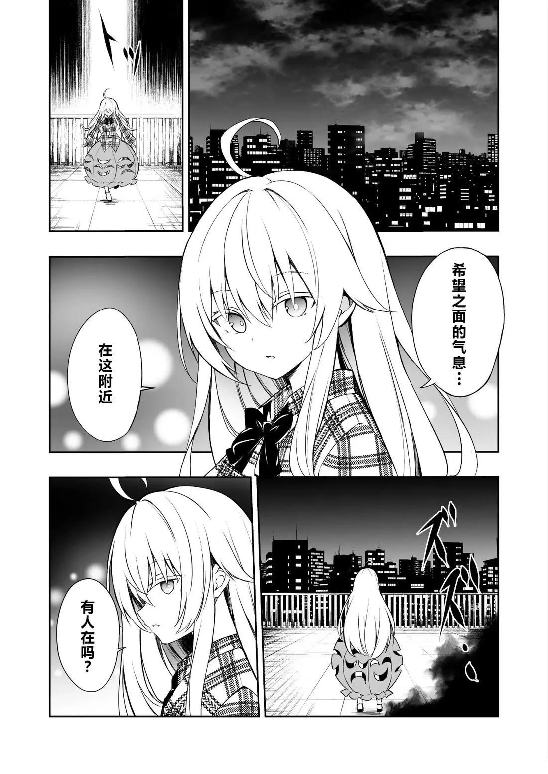 短篇2