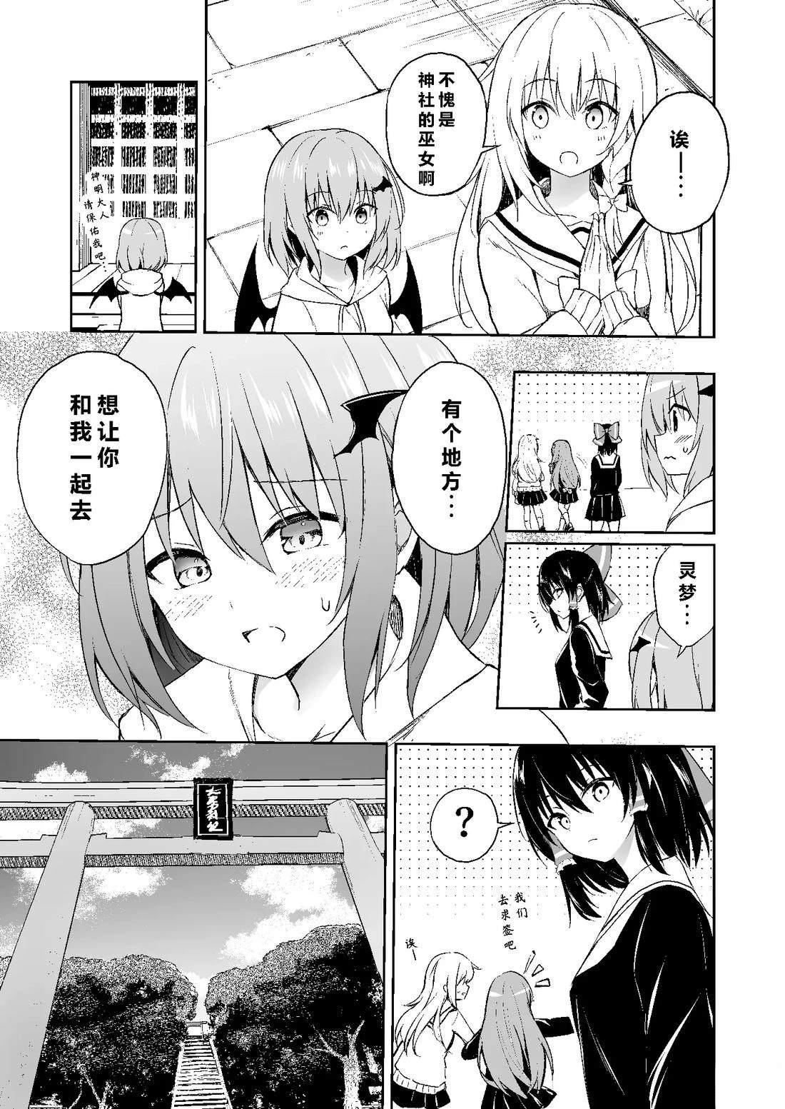短篇2
