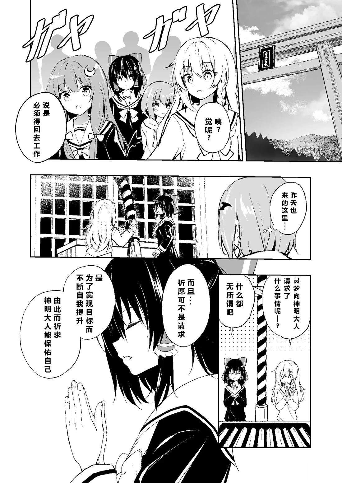 短篇1