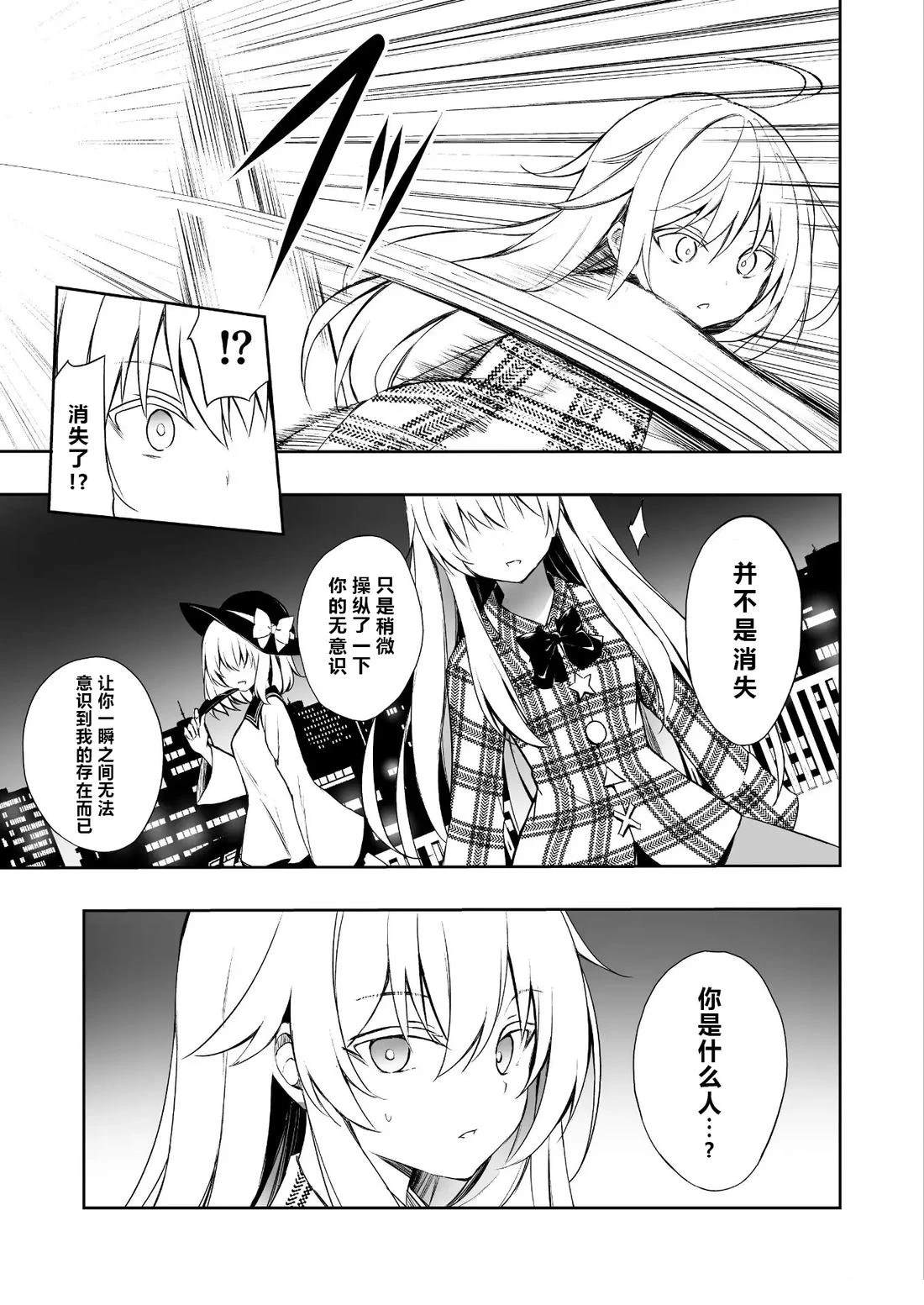 短篇4