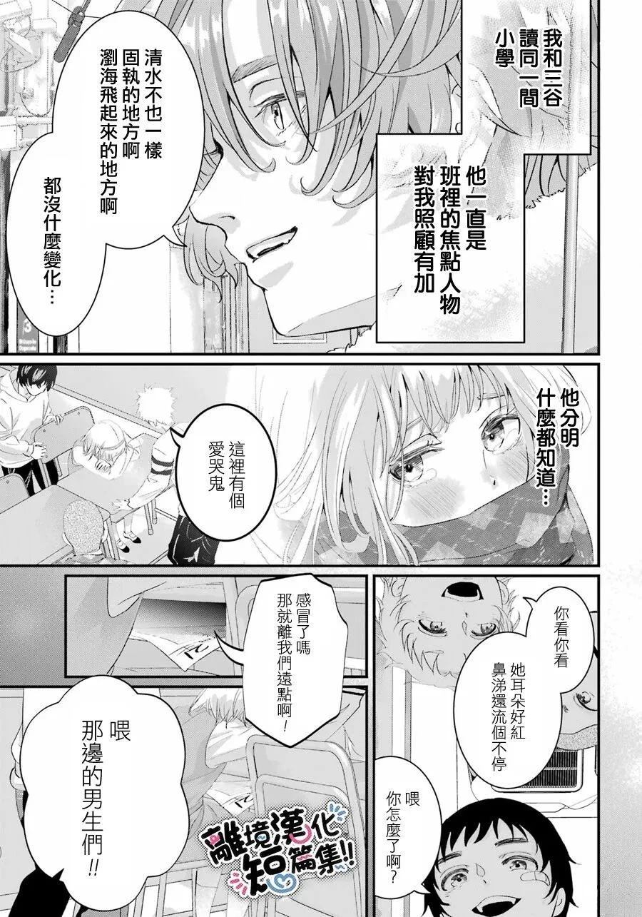 短篇2