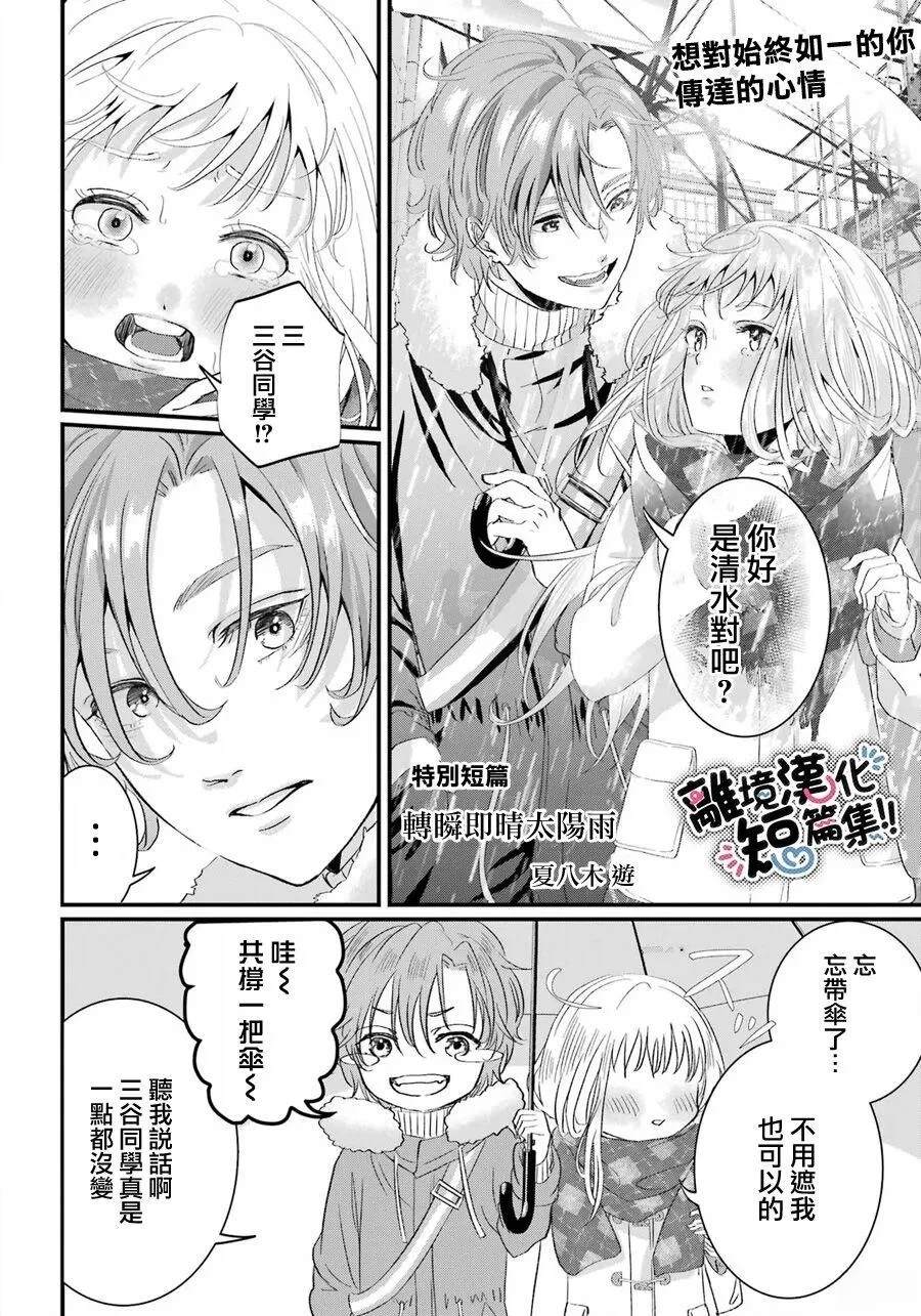 短篇1