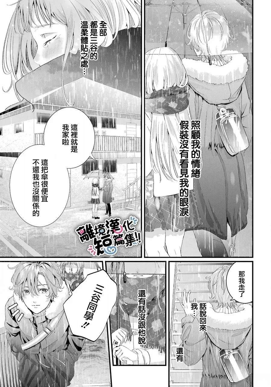 短篇4