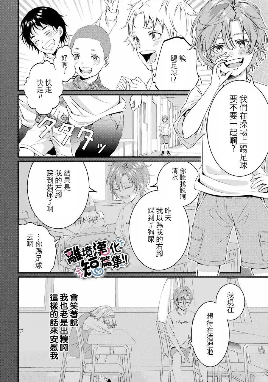 短篇3