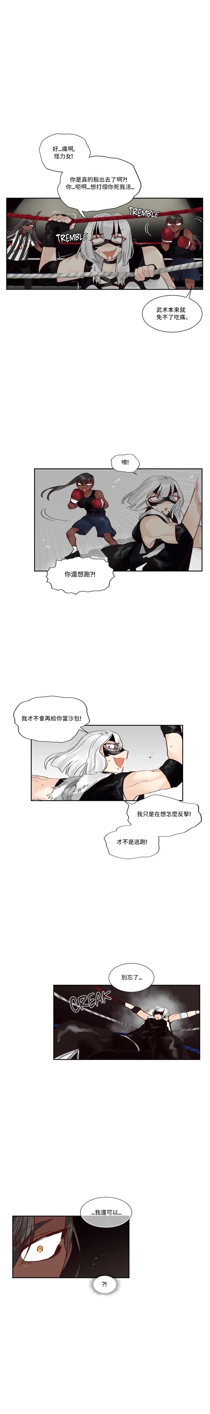 第48话4