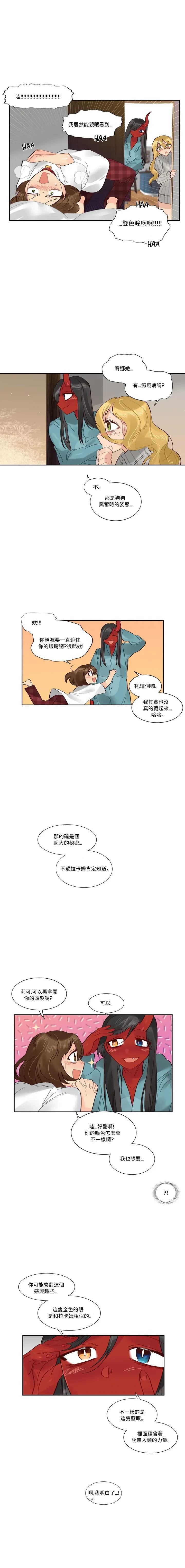 第50话4