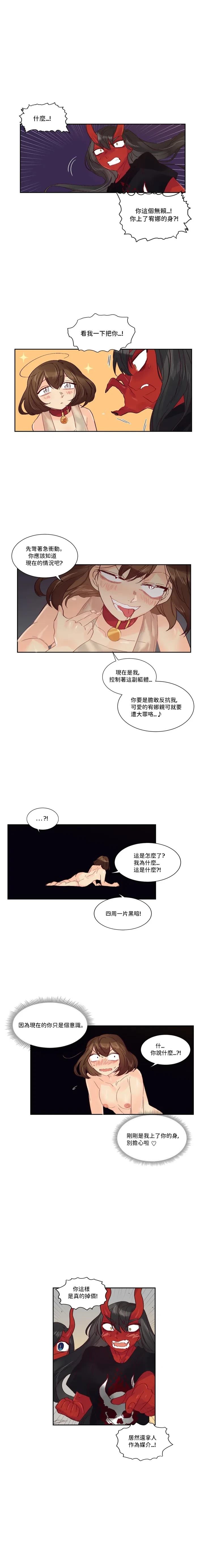 第45话4