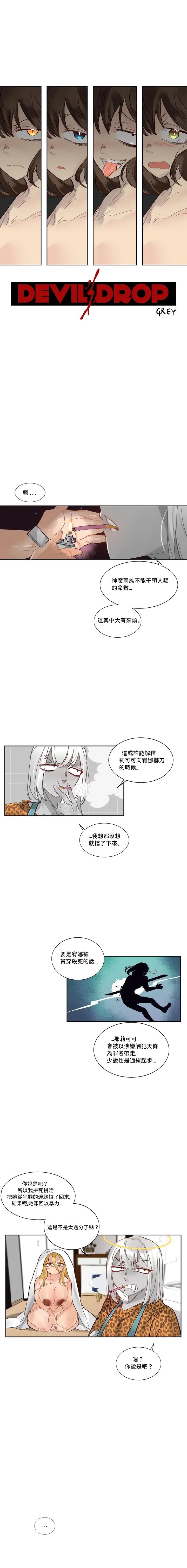 第45话1