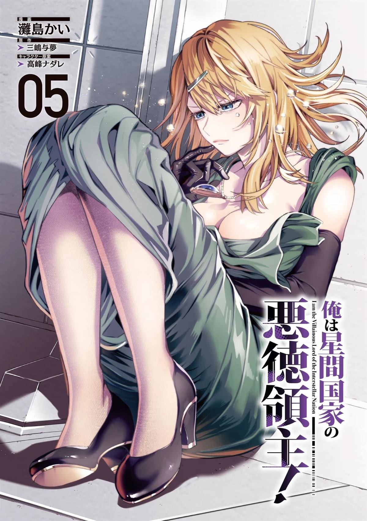 第21话1