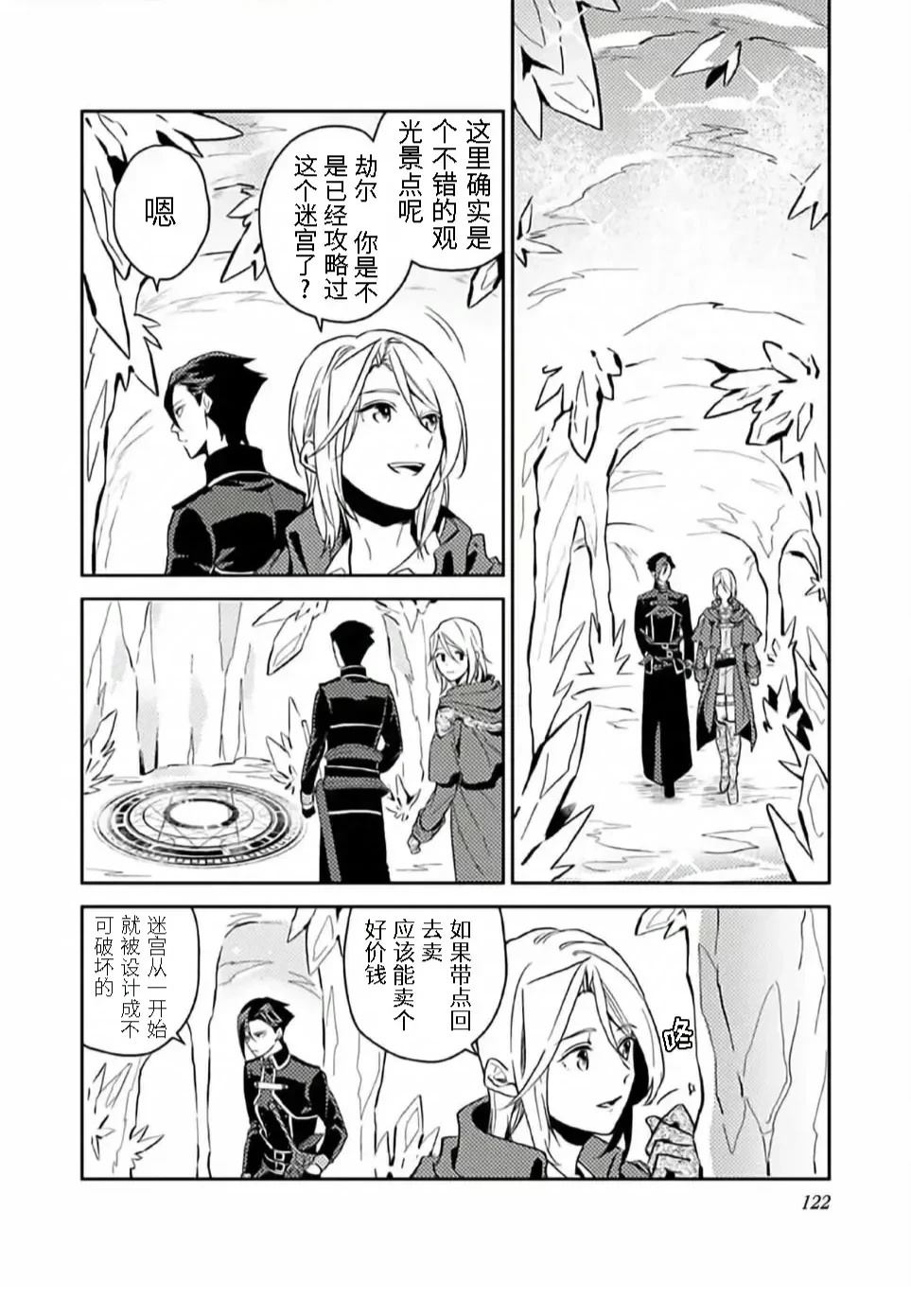 第10话1