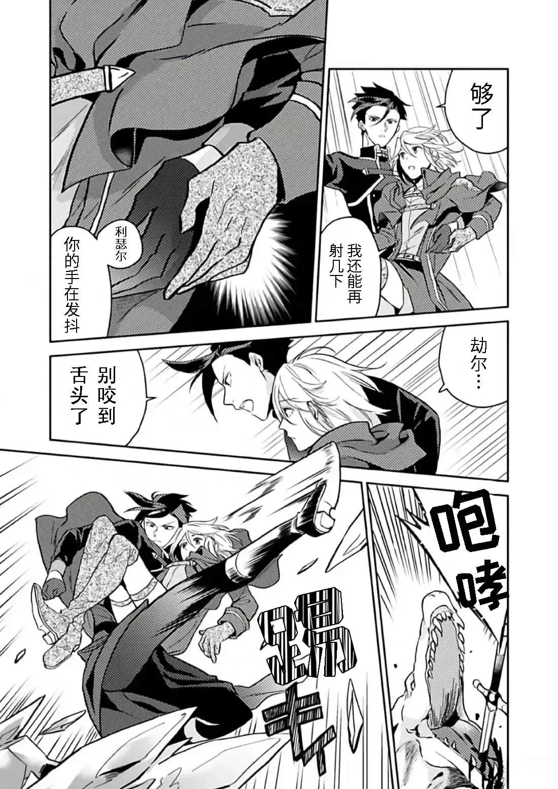 第10话4