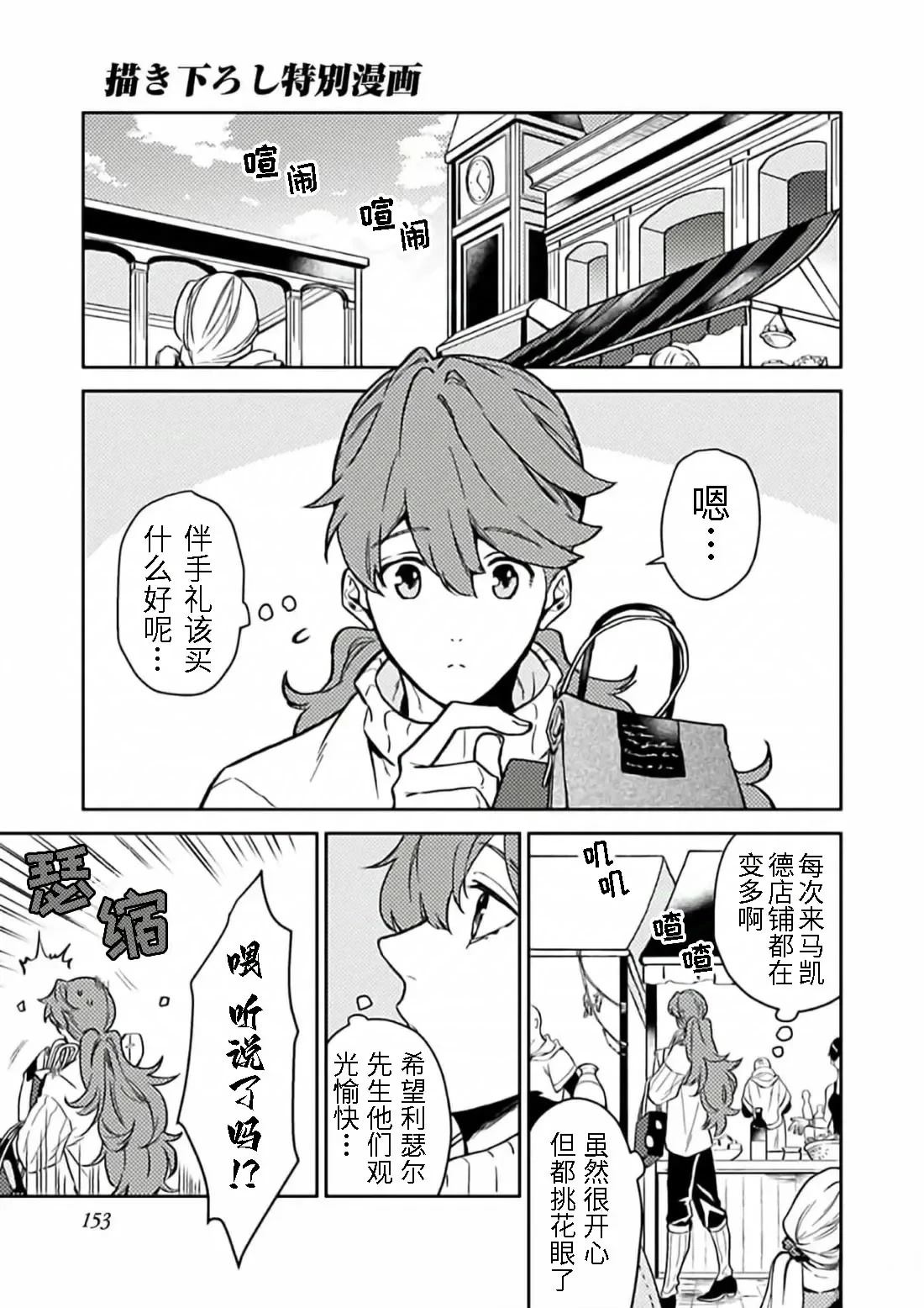第10.5话0
