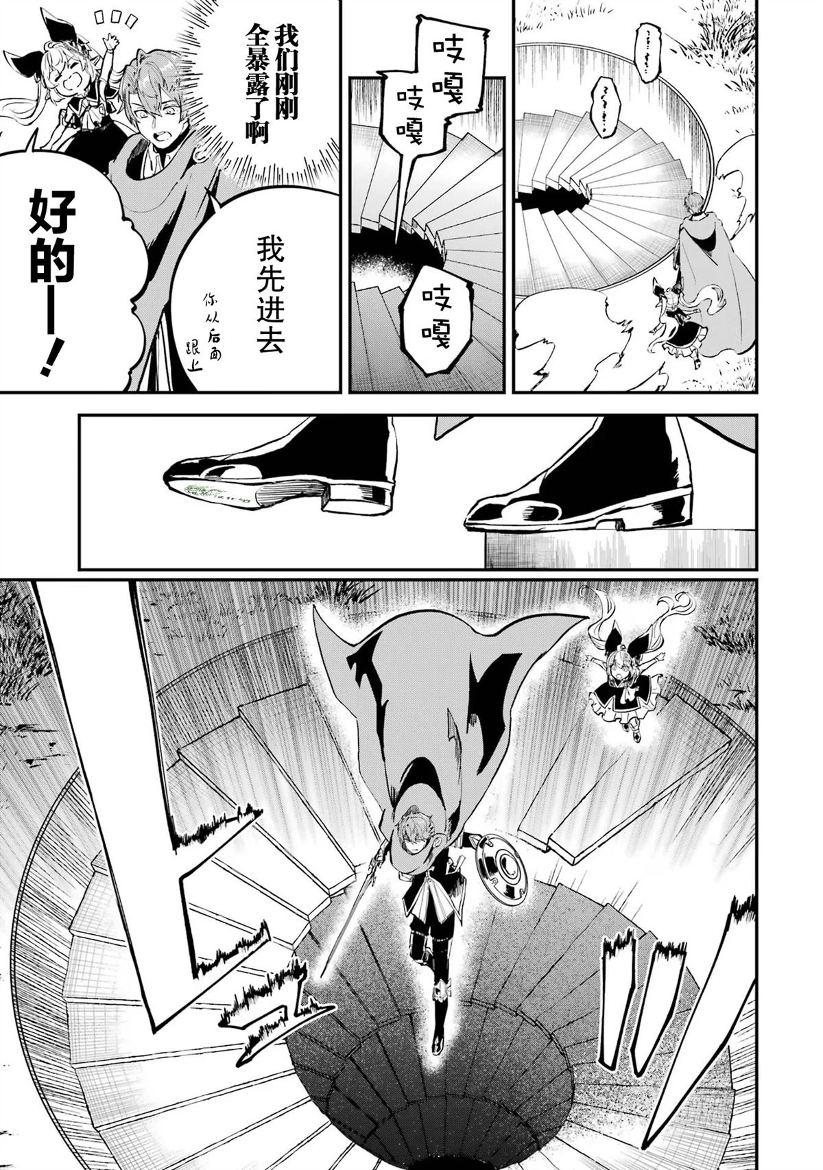 第18话0