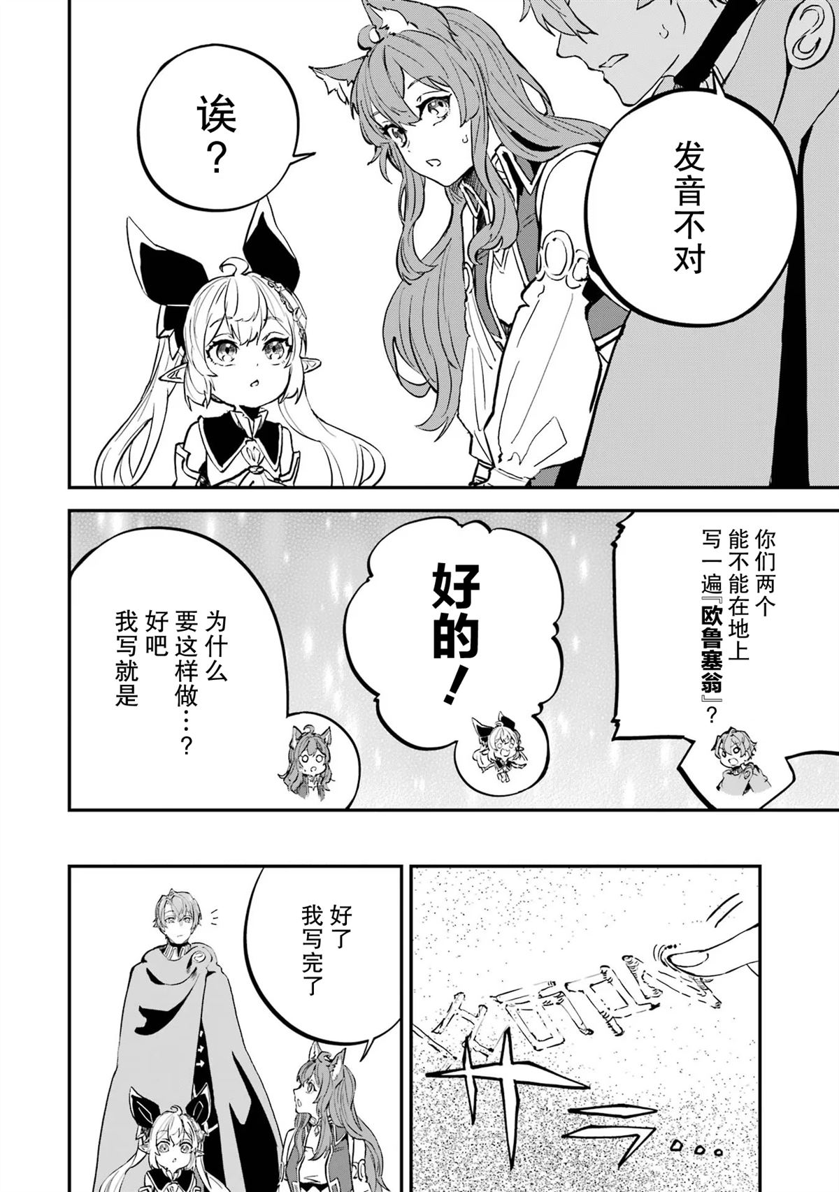 第18话1