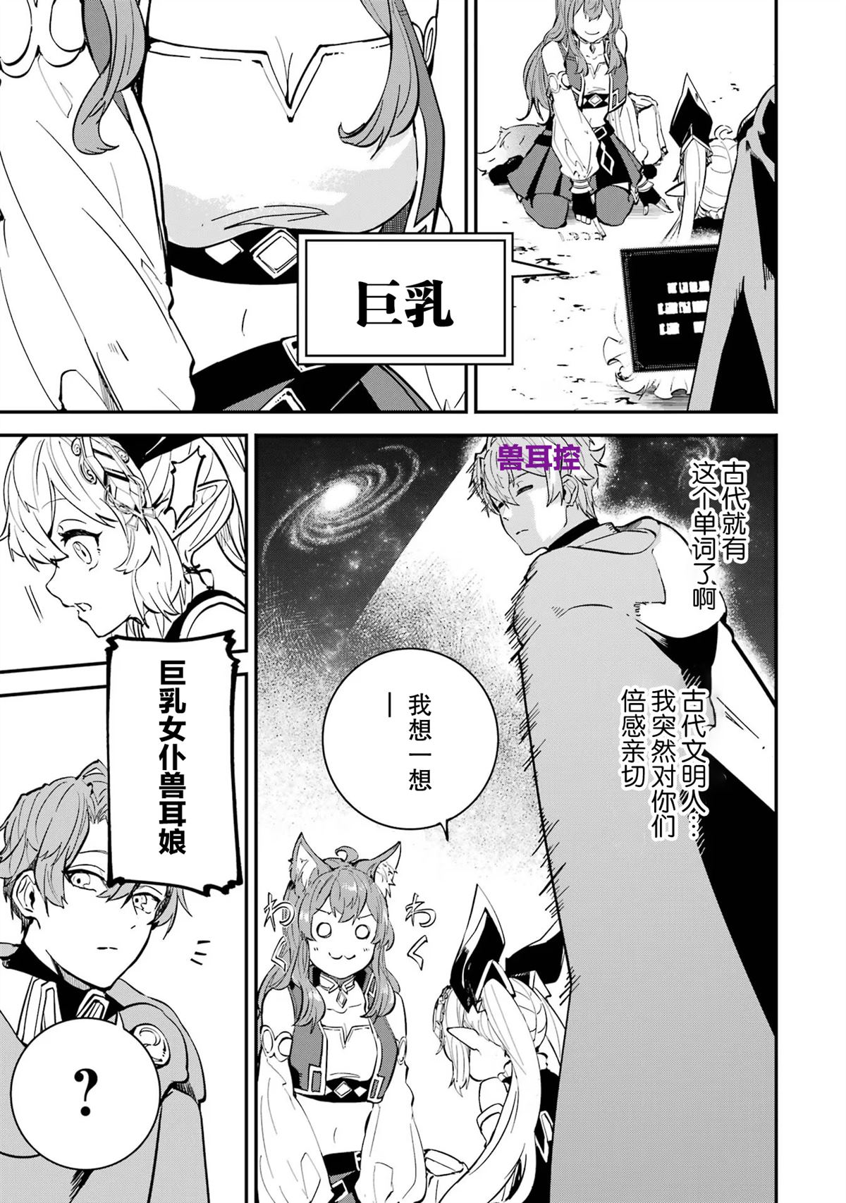 第18话3