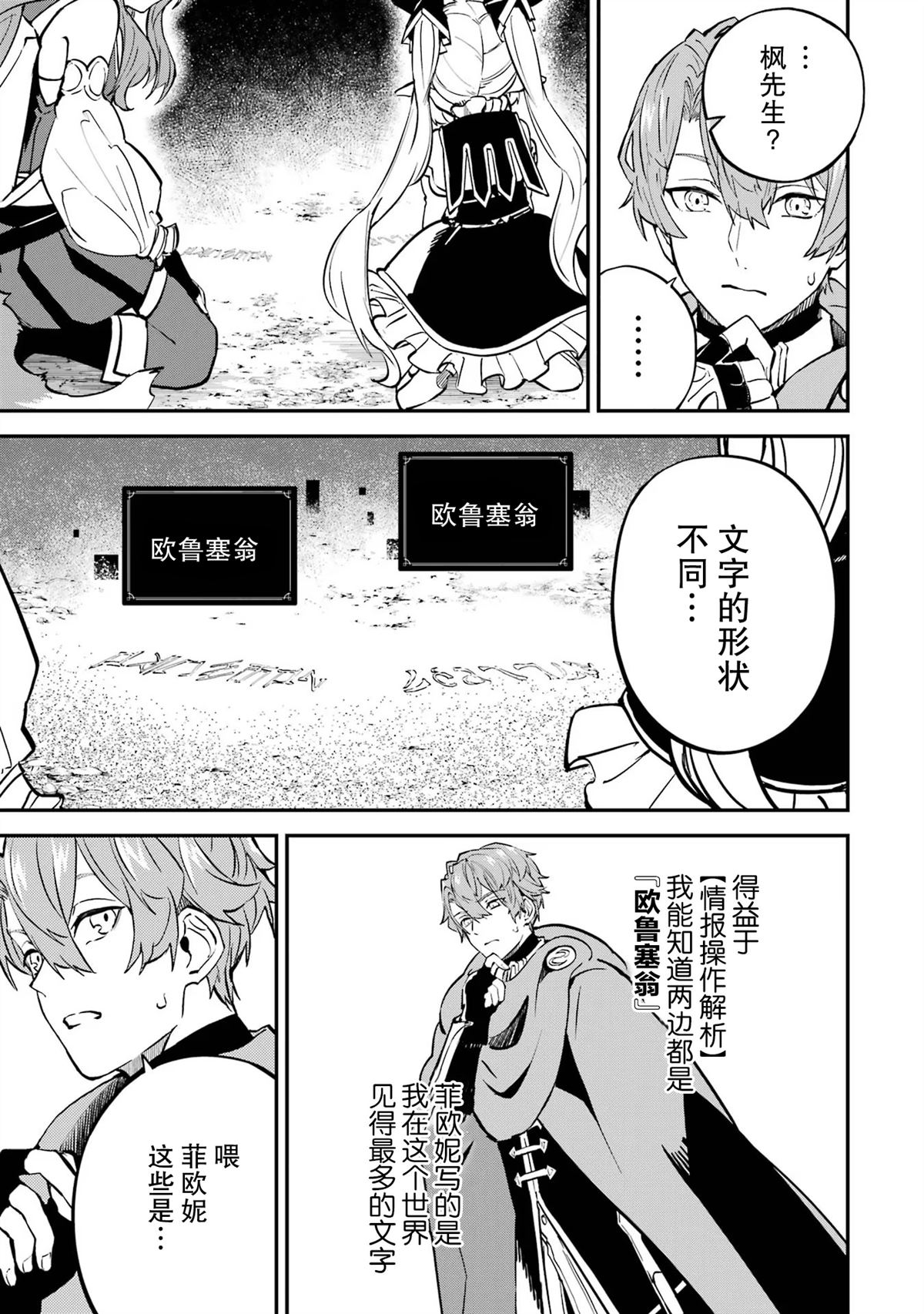 第18话2