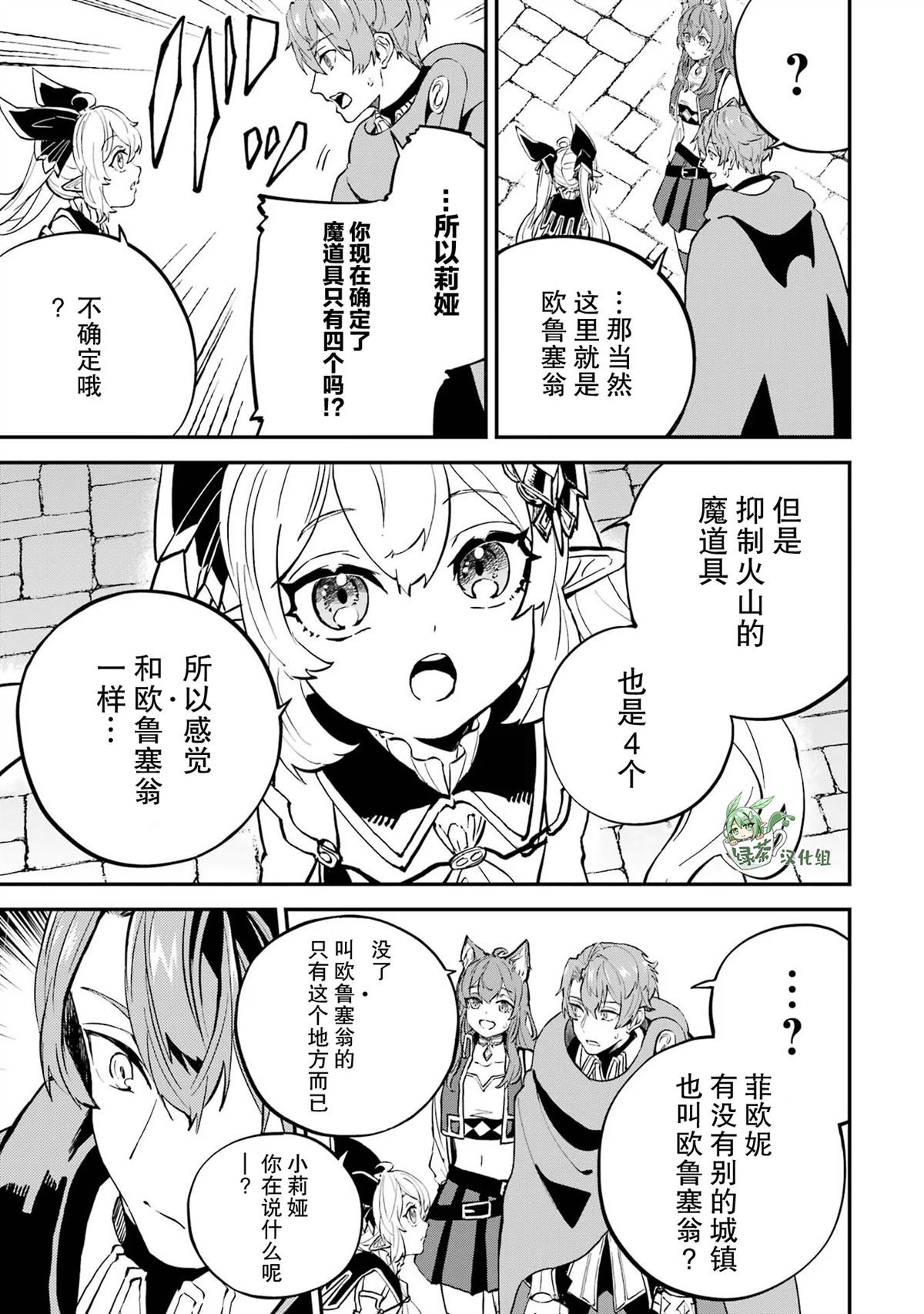 第18话0