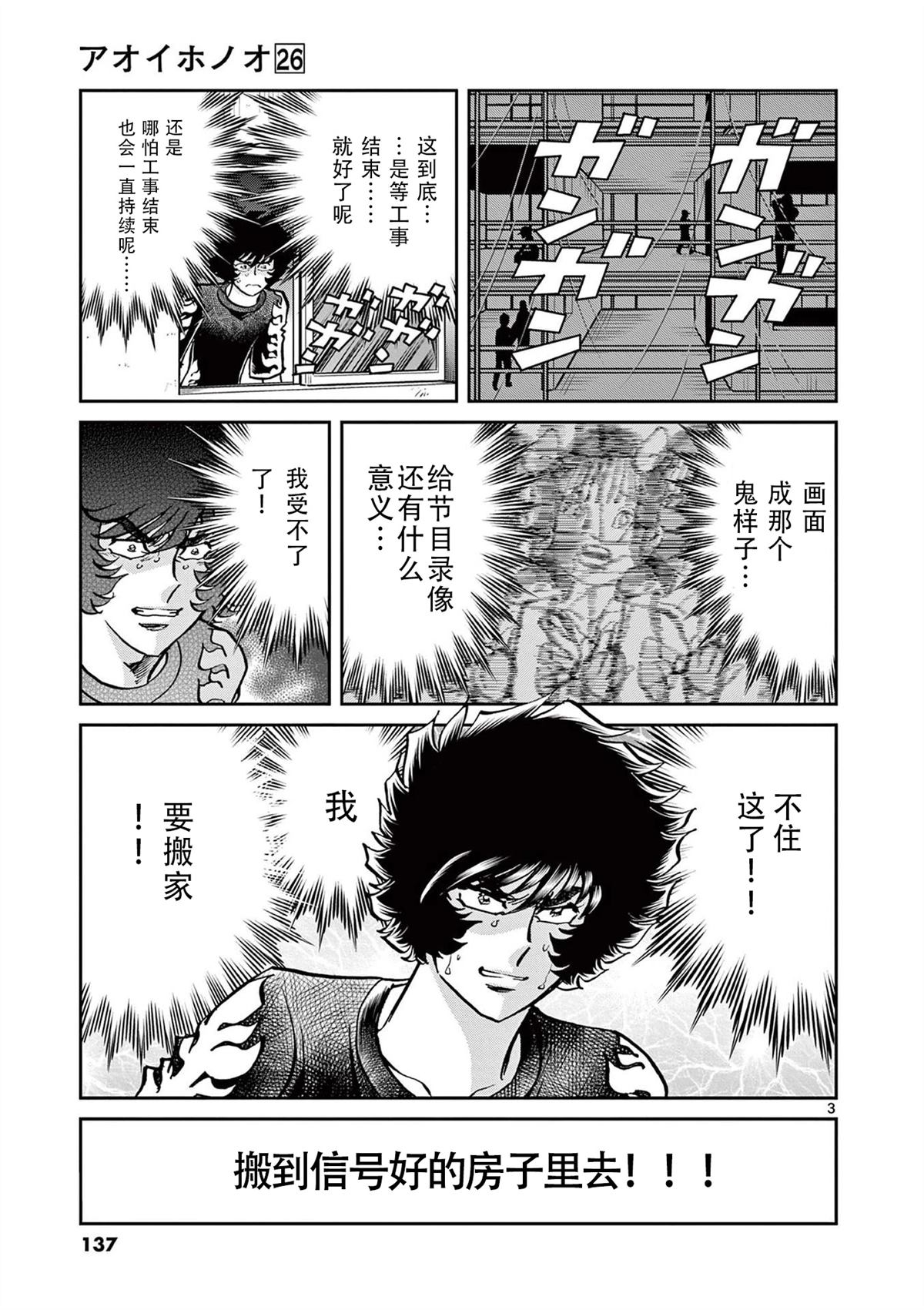 第154话2