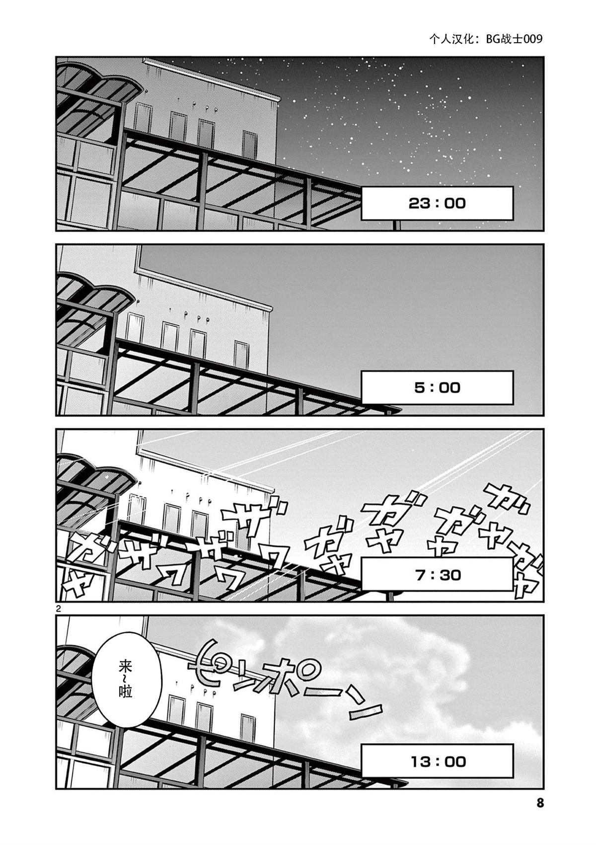 第150话0