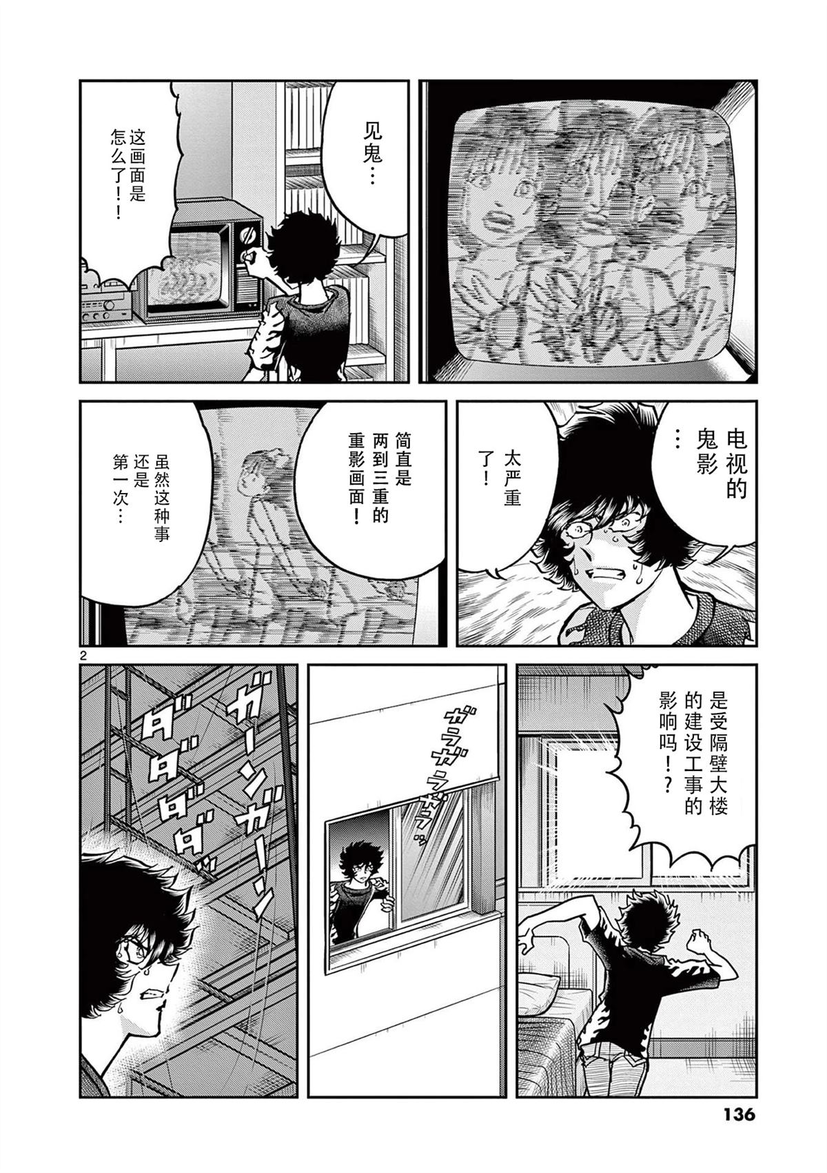 第154话1