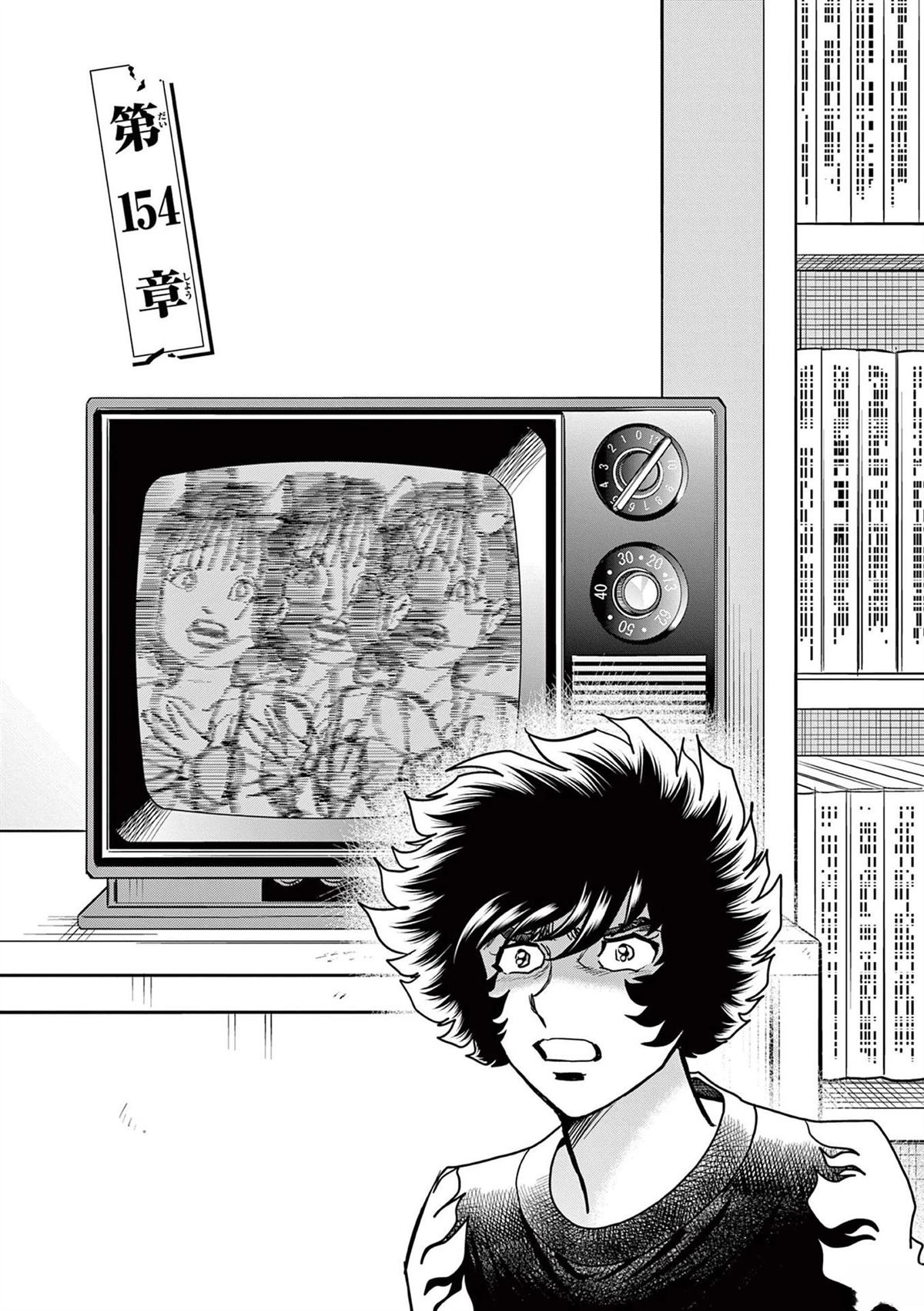 第154话0