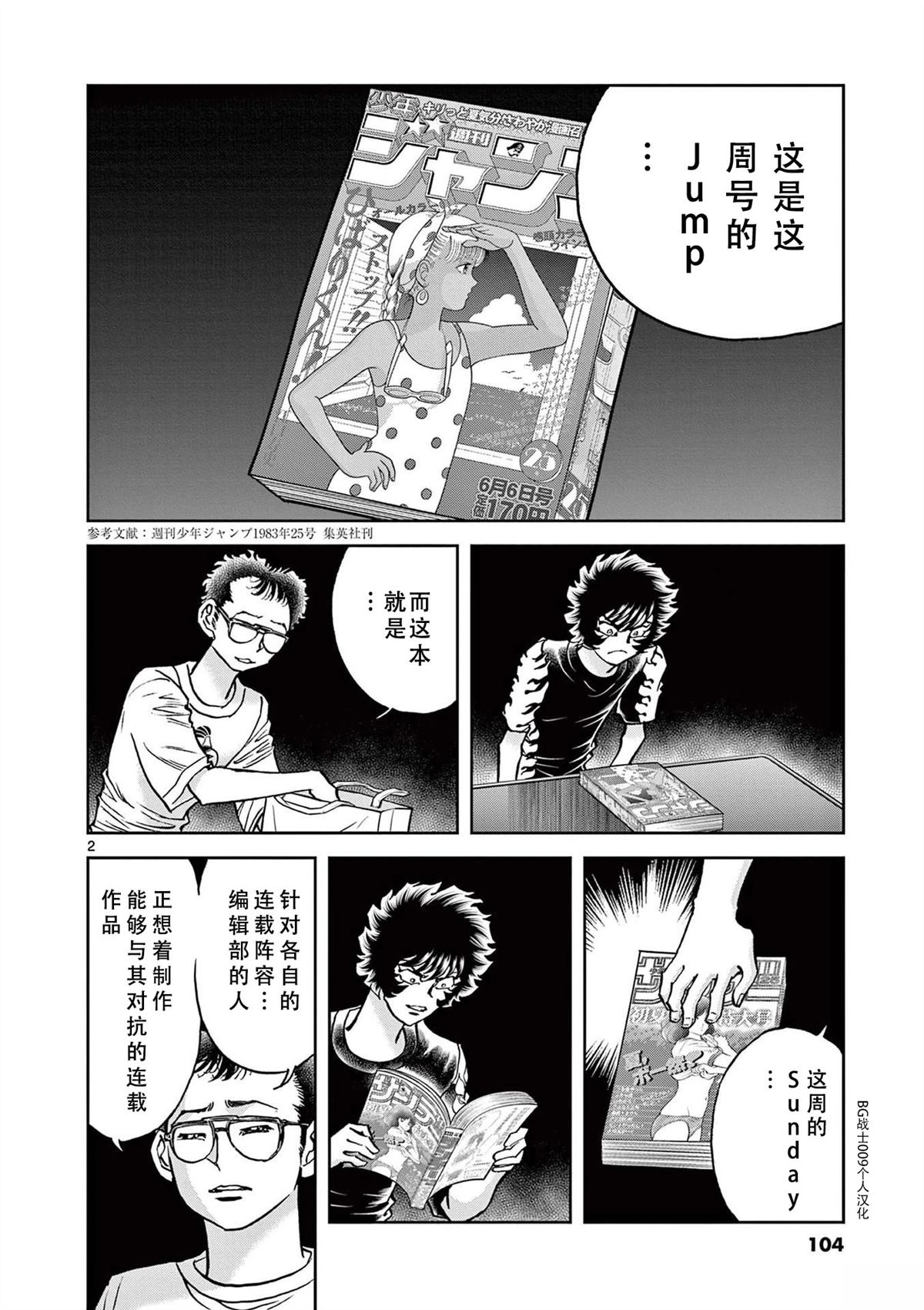 第153话0