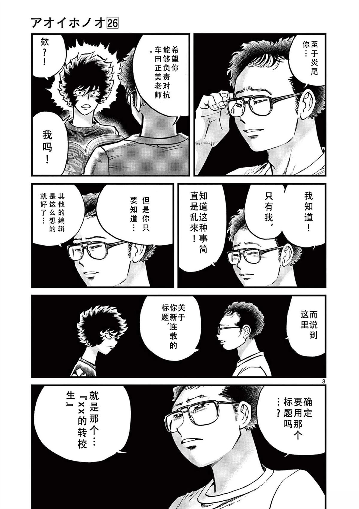 第153话1