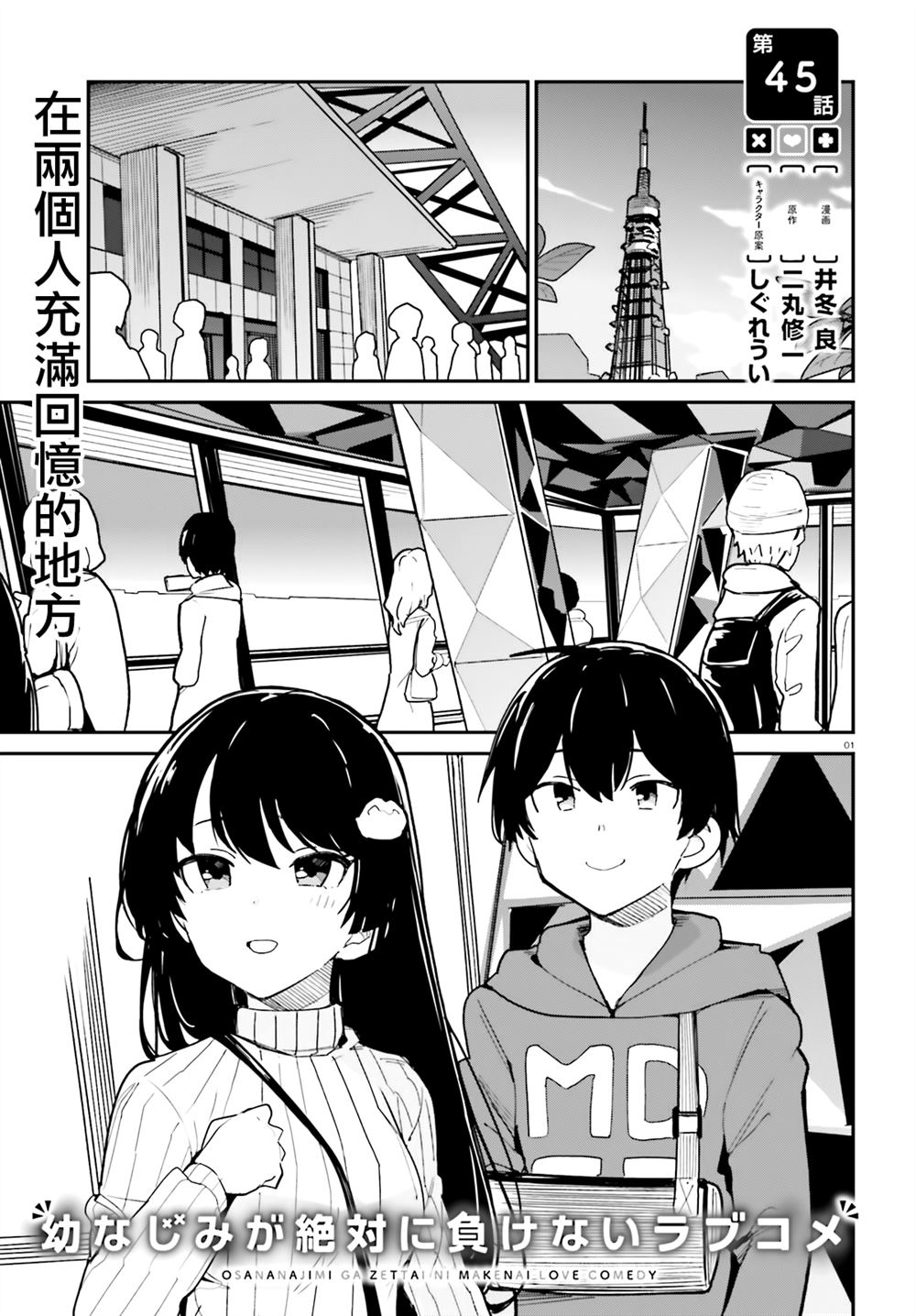 第45话0