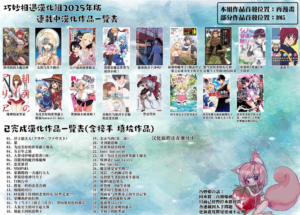 第45话2