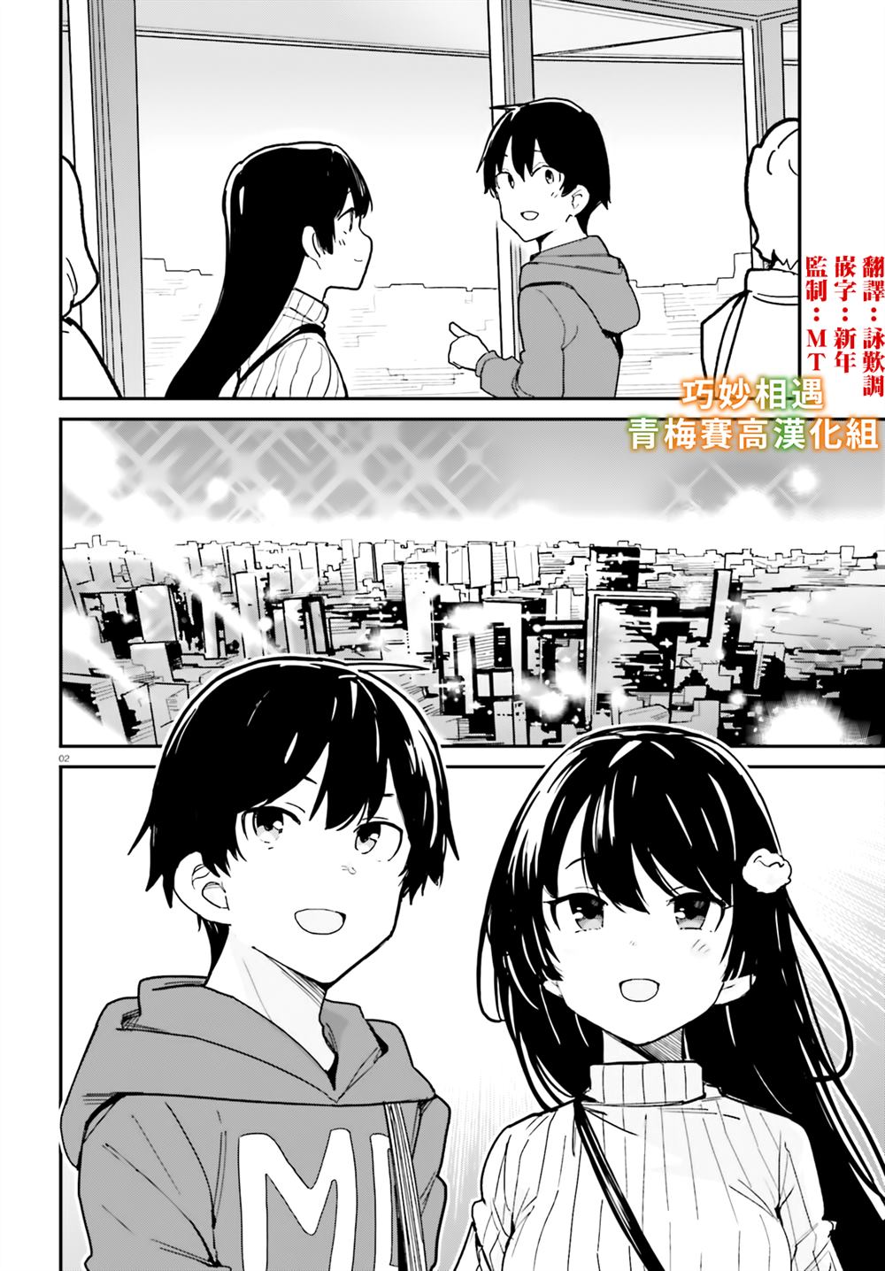 第45话1
