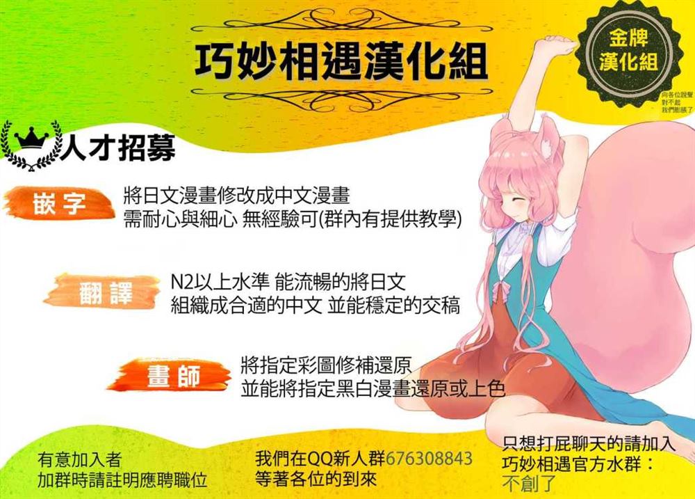 第45话3