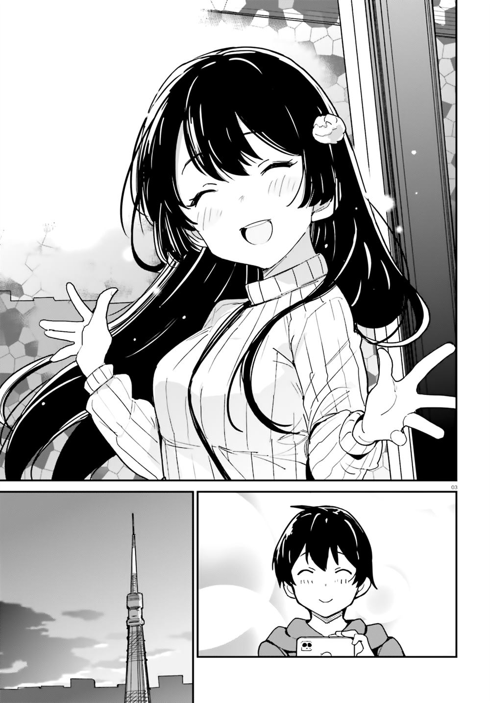 第45话2