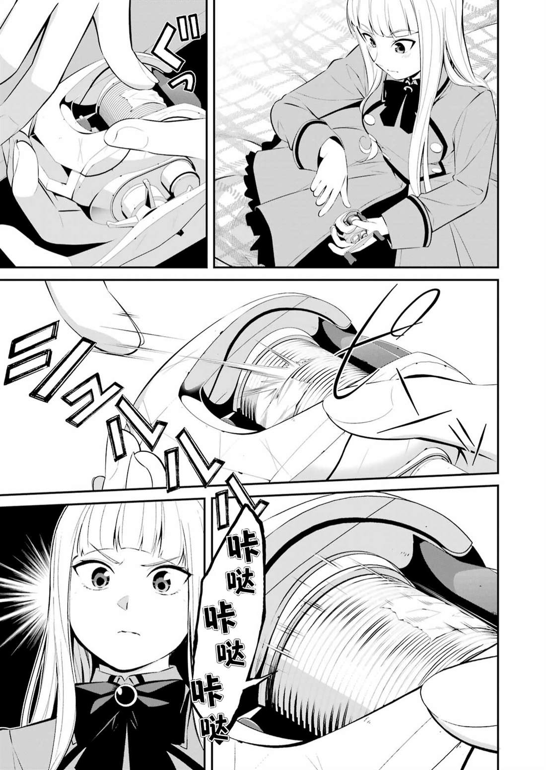 第30话4