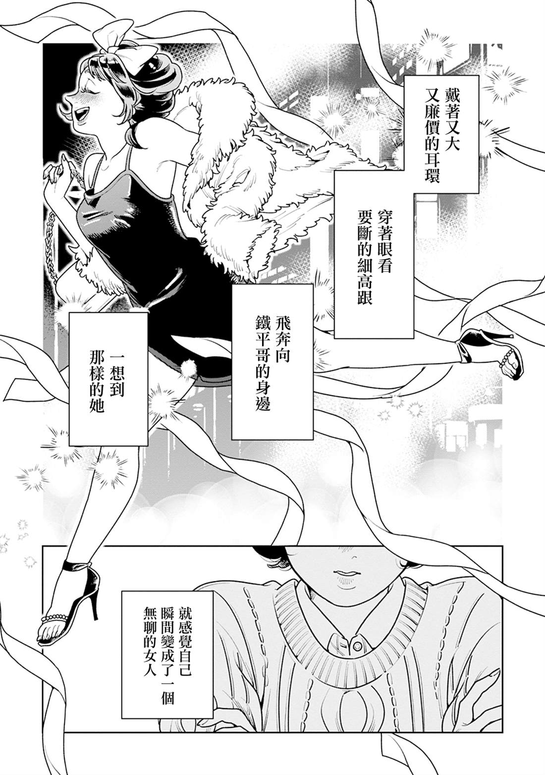 第16话1