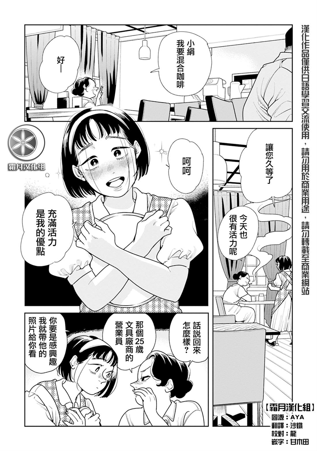 第16话0