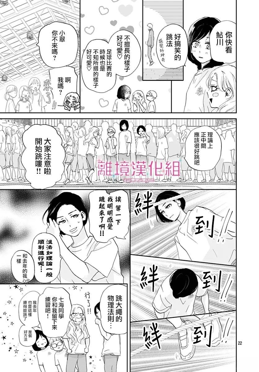 第43话1