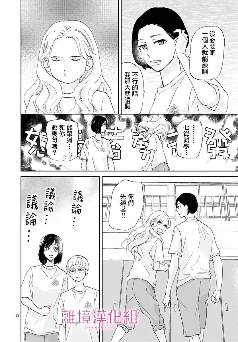 第43话2