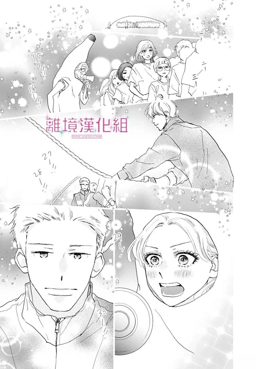第43话1