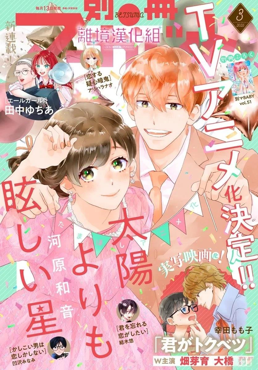 第43话0