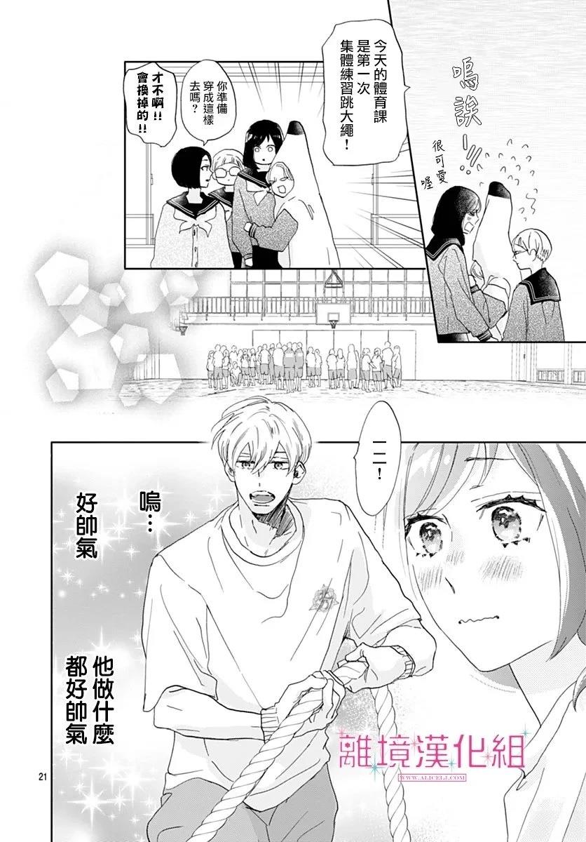 第43话0