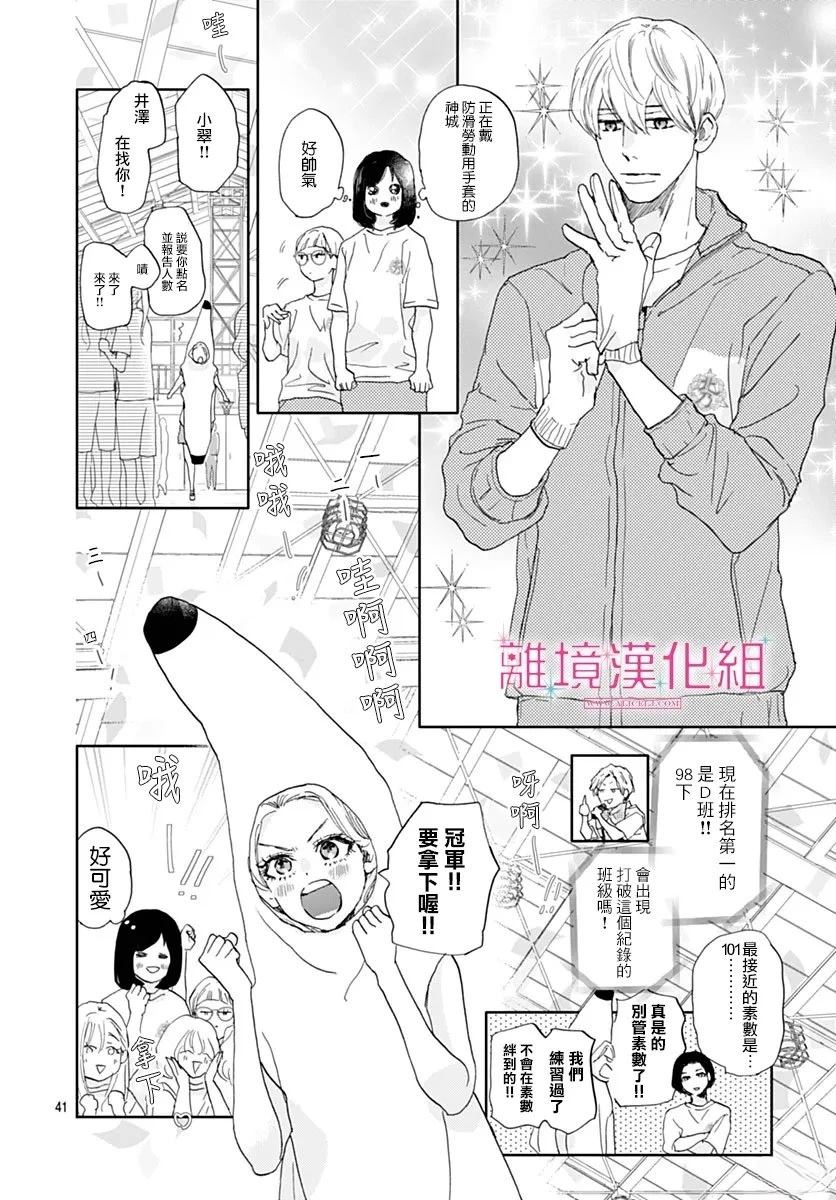 第43话0