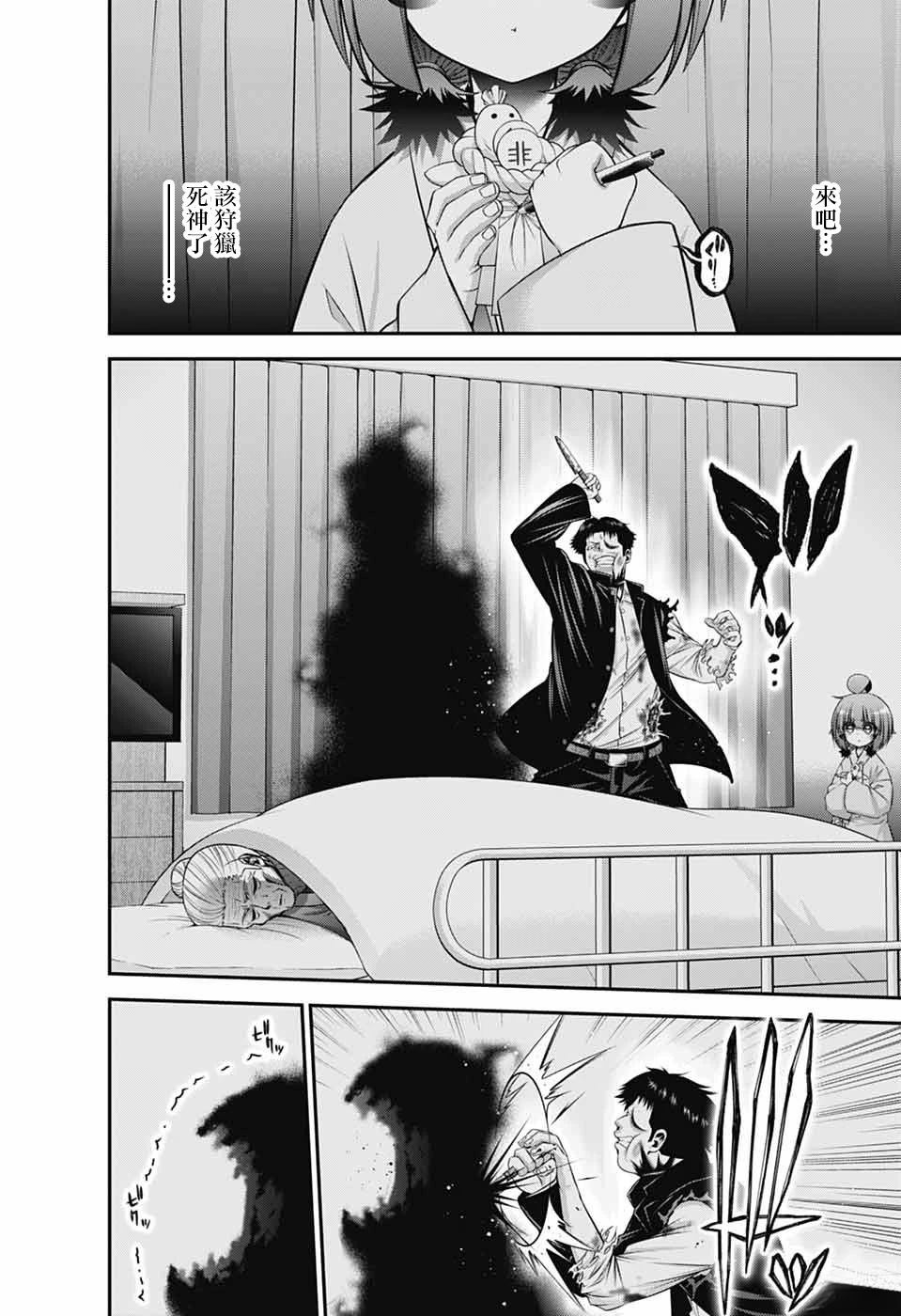 第69话0