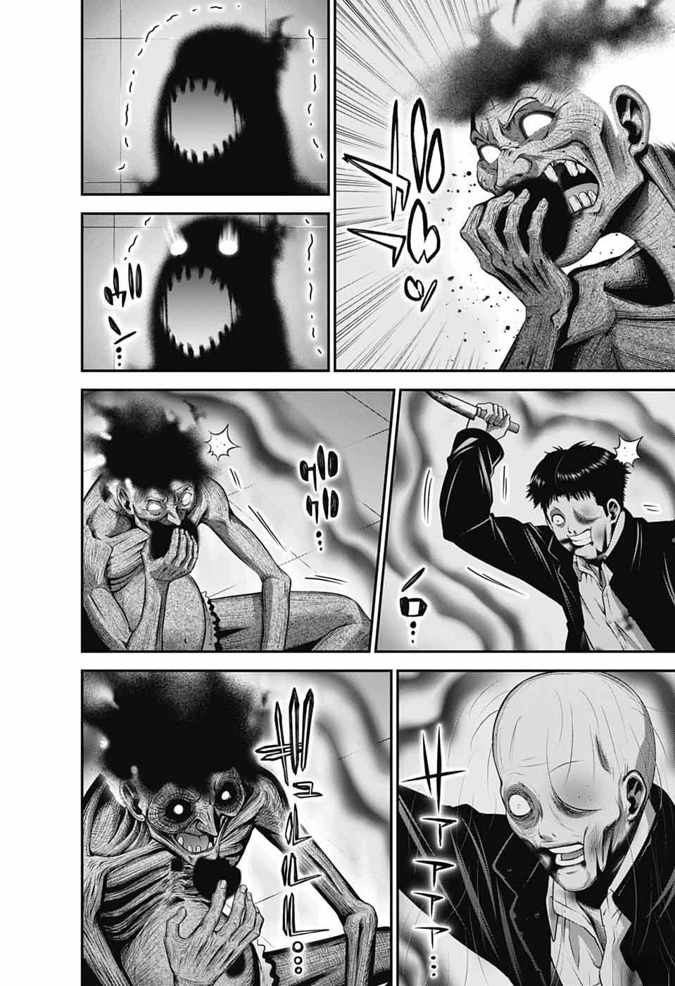 第69话4
