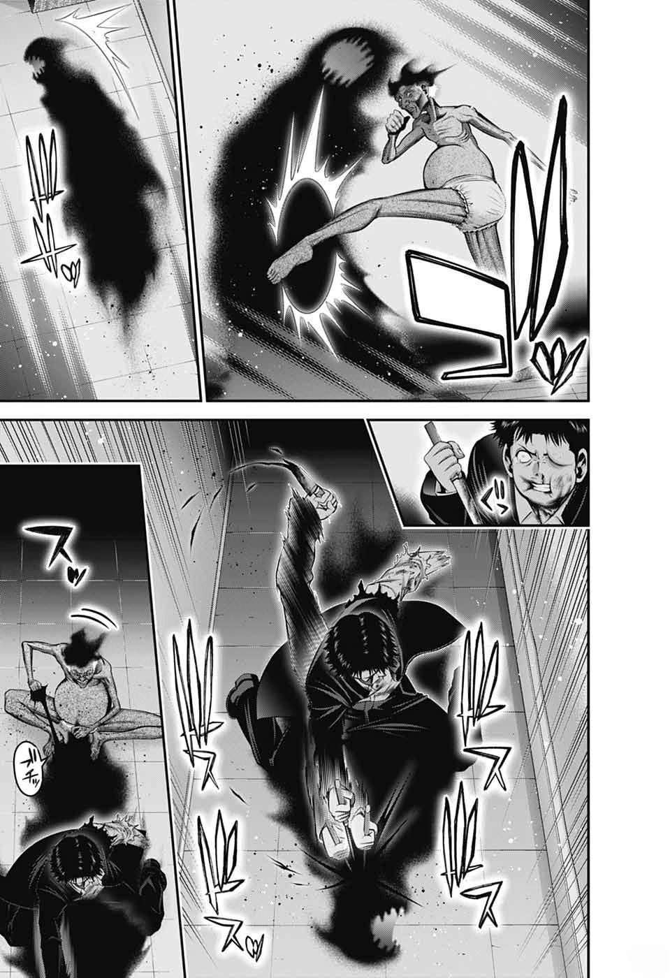 第69话3